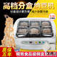 OIMG Máquina de natto de calidad alemana de calidad Imputación