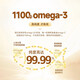 Webber Naturals Fish Oil High Purity Omega 3 Deep Sea Fish Oil 1390mg Fish Free Soft Capsules Imported in Canada Weibo Fish Oil 1390mg
