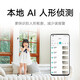 小米摄像头2云台版 家用室内母婴看护摄像机手机远程监控器 360度无死角带夜视全景400万高清摄像头 小米摄像头2+32G内存卡+挂墙配件