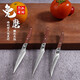 创木工房 雕刻刀三件套厨师雕花食品专业水果拼盘萝卜雕花刀工具