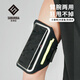 SUBURBIA mobile phone arm bag outdoor men and women cycling sports arm bag running marathon mobile phone bag fitness universal mobile phone bag black