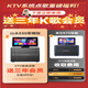 Shanshui Audio E86 flagship 25-year new karaoke audio amplifier all-in-one home ktv speaker set outdoor karaoke high-power square dance audio with display E86 Honor [send 3 years of song ordering member]