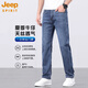 Jeepspirit hellblau dünne Tensilien-Jeans Herren Sommereis Ice Seide Atmungsfreie Hose High-End Casual Long Hosen Herren 2603b Schwarz grau 32