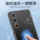 KOOLIFE is suitable for Meizu 21 mobile phone case, protective cover, MEIZU 21 mobile phone case, lens, all-inclusive, simple, skin-friendly, transparent soft shell, fades fingerprints, outer back shell