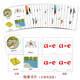 Lisheng Polaris Phonics Picture Book (matches the third level of each version of the textbook) (12 volumes of reading materials + spelling cards, scan the QR code to read the audio)