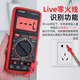 溥畔新款DT9205高精度智能防烧数字万用表多功能家用电工维修表 9205Pro【升级款】