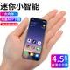 天语i13迷你智能手机大内存小屏幕幻彩玻璃全面屏全网通双卡超薄超小备用学生老年人青少年长续航便宜 幻影黑 8核+128GB