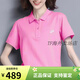 
NIKE Nike POLO shirt for women pink 2025 new sportswear T-shirt lapel casual top half sleeve T-shirt CJ4457 FN3895-675/Men size for women wearing cool city genuine S/Recommended 100-120Jin [Jin equals 0.5 kg]/165