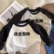 HUALIN FASHION2025秋季韩版儿童长袖恤男童宽松打底衫 黑白插肩11304乐队 M 100c
