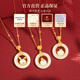 Fanzheshi Genuine Hetian Jade 18K Gold Necklace for Women Light Luxury Twelve Zodiac Pendants Valentine's Day Birthday Gift for Girlfriend 18K Gold Ruyi Jade Horse Peace Buckle Necklace