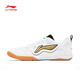 Li Ning (LI-NING) table tennis shoes men and women sports shoes national team table tennis special shoes breathable and anti-slip
