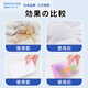 OKMAGE Japanese anti-color cross-color laundry tablets, color-absorbing tablets, anti-staining master tablets 100 tablets