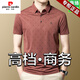 皮尔卡丹短袖t恤男2025夏季新款重磅感休闲爸爸凉感格子装上衣polo.衫 灰绿-15286 薄款 M  推荐95-115斤 冰丝免烫不起