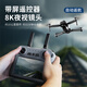 Beast Drone Touchscreen Drohne Luftkamera Drei-Achsen-Gimbal Anti-Shake Schwarzer Technologie mit Bildschirm Fernbedienung Flugzeug-Touchsbildschirm Fernbedienung Schwarz Krieger Hindernisvermeidung Version + digitaler Bildübertragung + Nachtansicht 20 Kilometer Heißverkaufsmodell 2 Batterien [ + Garantie]