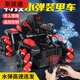 Spider children's remote control stunt tank toy car can launch water bullets electric charging car four-wheel drive mecha gift black and blue - super large water bullet tank single electric [about 40 minutes + accessories + 4 packs of water bullets]