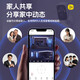 宝技门口监控4G终身免流量家用摄像头免插电无需连WiFi磁吸免打孔室内充电手机远程监控带夜视可对话