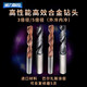 Internal coolant drill bit, external cooling center, internal water outlet tungsten steel drill bit 3D5D triple diameter carbide super hard 3D external coolant 6 points 1-8*41 blade*D8 handle*79
