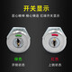 WT9902文件柜联动柜锁世达工具箱锁芯信箱锁转舌锁铁皮柜锁 WT工具柜联动锁