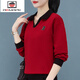
AEMAPEpolo neck sweatshirt for women Spring and Autumn 2025 new middle-aged fashion trendy autumn long sleeve thin strap 1105 rose red XL _(Recommended 110-125Jin [Jin equals 0.5 kg])