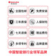 Sakura (Yinghua) 6622 Smart Door Lock Fingerabdruck Lock Haushaltssicherheitstür Elektronische Passwort Eingangstür DZ-6622 Offline-Fingerabdruck-Fingerabdruckschloss)
