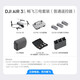 DJI Air 3S dual-camera flagship travel drone, one-inch main camera, high-definition professional aerial camera, night view, active obstacle avoidance and follow-up shooting, remote-controlled aircraft, Air 3S Changfei Set (DJI RC-N3) one-year version, free gift package, free order