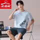 Velvet Arctic Summer Adolescentes Estudiantes universitarios Pajamas Hombres comodidad de algodón de manga corta Dormitorio redondo cuello redondo puede usar ropa casera fuera de HSY-6627 L