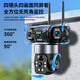 Moniteur Guangchun 4-objectif pour la maison extérieure 360 degrés sans angles morts avec un téléphone mobile Vision nocturne Remote sans réseau 4G à vie