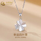 China Gold (CHINA GOLD) PT950 Platinum Four-leaf Clover Pendant Women's New Platinum Necklace Practical Valentine's Day Gift for Girlfriend's Birthday PT950 Platinum Four-leaf Clover Pendant - About 1.3g Free Sterling Silver Chain