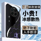 白朴达【冰感夏日】realme真我Gt5pro手机壳RMX3888保护套9H钢化玻璃超感离子软边硬壳抗摔新款男女款潮 西柚粉-W03超感粒子 真我GT5PRO