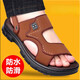 Prince Yierkang Sandalen Herrenimitation Kuhlädenschuhe für den Sommer 2025 Nicht rutschfeste wasserdichte Außensandalen Herren Sandalen Dual-Purple-Sandalen Wenzhou Lederschuhe 826+3 [Brown] 42 [Standardgröße]