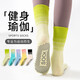 [Dopamine gradient color system] Yoga socks with anti-slip spring and summer women's Pilates sports pressure calf to make you look slimming Random color 1 pair All size