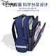 Schüler der Disney Schoolbag Grundschule erste Klasse Jungen und Mädchen Dritter bis sechs Jungen Zweiter Kindergarten 2025 Neue Modellbelastung Reduzierung und Schutz 6623 Royal Blue Small Trompete (Kindergarten)