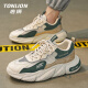 Tang Lion (Tonlion) Herrenschuhe Sommer Mesh Schuhe Herren Trendy Casual Sports Schuhe Herrendicke Vaters Schuhe Trendy Schuhe Reisgrün Größe 42