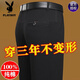 Playboy (PLAYBOY) 100% pure cotton business casual pants for men loose middle-aged men's pants thin straight-locking daddy C9908 m white thin 29 (waist circumference 2 feet 2)