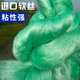 Yun dyed imported silk fishing net sticky net three-layer sunken net weighted rope bag pendant fishing net soft wire mesh crucian carp hanging sub-net imported silk 1.5 meters 2.5 fingers 50 meters three-layer sunken net