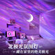 Mutian Northern Lights Starry Sky Projector Lamp Starry Bedroom Live Broadcast Room Romantic Atmosphere Lamp Bluetooth Audio Desk Lamp Night Light Ivory White (Chargeable + Base) 14 Kinds of Lights