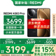 小米红米K80Pro 【国家补贴】新品5G手机 小米红米手机 玄夜黑 16GB+512GB 【官方标配】