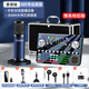 Good Shepherd V20 professional sound card live broadcast equipment full set wireless microphone outdoor Douyin anchor singing mobile phone dedicated karaoke microphone Bluetooth computer voice changer