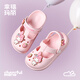 Zapatos Croc alegres de Mario Melody para niñas, sandalias antideslizantes para el baño de princesa para el hogar, sandalias de playa para niños Baotou de verano para niñas