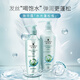Schwarzkopf Water-Brightening Shampoo 600ml Silicone-free Shampoo Applicable Shampoo for Dry Hair