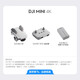 大疆 DJI Mini 4K 无人机 入门迷你航拍机 高清长续航专业智能拍摄小型遥控飞机 Mini 4K单电套装 标配（不含内存卡）