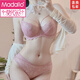 Modal sexy pure lust thin underwear set for women with big breasts and small breasts push-up large size bra pink 0.3CM thin cotton 80B =36B