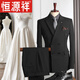 Hengyuanxiang suit men's suit wedding double-breasted British style lapel groom engagement wedding slim striped formal suit double-breasted black 2-piece set (top + pants) S (98-110Jin Jin equals 0.5kg)