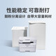 联想M3/M3Plus A4黑白无线5GWIFI多功能自动双面激光打印复印一体机家用办公打印机复印扫描兄弟 M3无线远程+自动双面