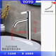 台盆高把防溅水龙头TLG11303/1130411305/11306冷热面盆水嘴 TLG11303B中把 (含提拉下水) 角