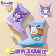 Tagyisheng Kulomi Botas de lluvia para niños y niña de mediana edad Melodía Melodía de tubo largo Tubo de goma de 3-6 años Big Big Children's Rain Shoots Elementary School Rubber Melody ~ Cinturón actualizado 29 Longitud interna 19 cm [Tamaño normal 29-30]