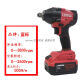 Constructor 826 Torque grande 500 Niu Li Batería Litio sin escobillas Litio eléctrico Ratina de neumáticos Animilla Trabajador Cañón de viento 826 Metal desnudo sin escobillas 500N