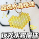知酷水雾魔珠夜明珠玩具魔法珠发光手工diy儿童套材料套装新款女孩 糖果款15色1501粒+标准配件包 喷水即沾+赠配件包+品质保障