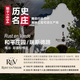 和平庄园（RUST EN VREDE）1694分级干红葡萄酒2017年份限量款 南非原装进口红酒 礼盒装750ml【独立收藏编号】