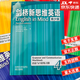 Cambridge New Thinking English Youth Edition English in Mind Click to read Grammar and Speaking Exercise Book Introductory Level 12345 Grammar and Speaking Exercise Book 4